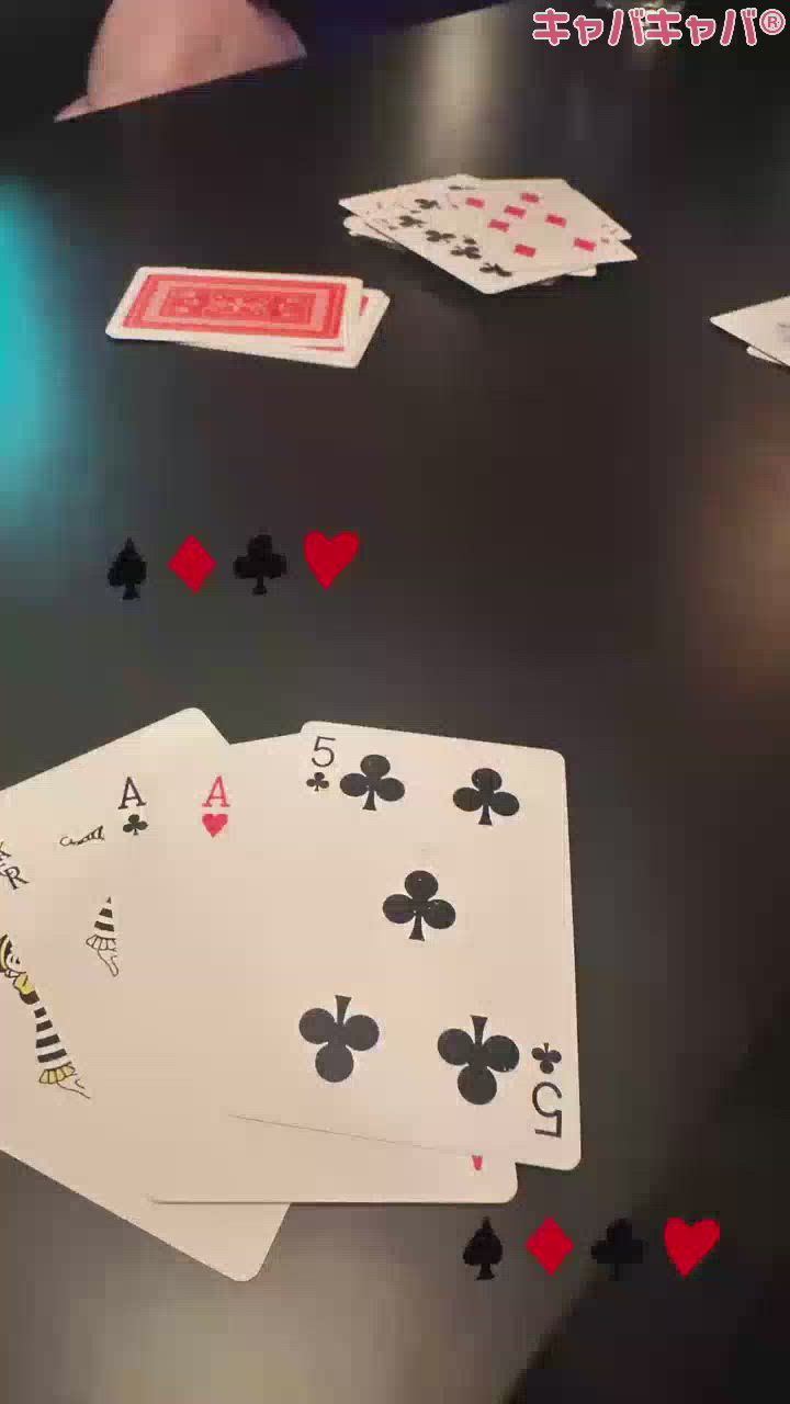 とらんぷたのしい😛