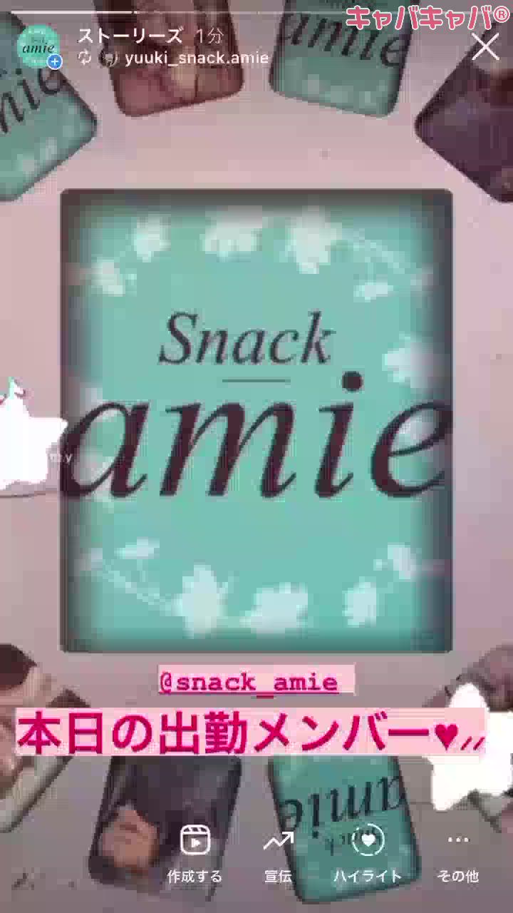 #今日のかわい子ちゃん