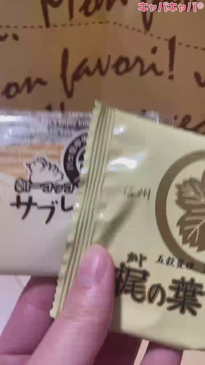 8月16日 15時00分のブログ