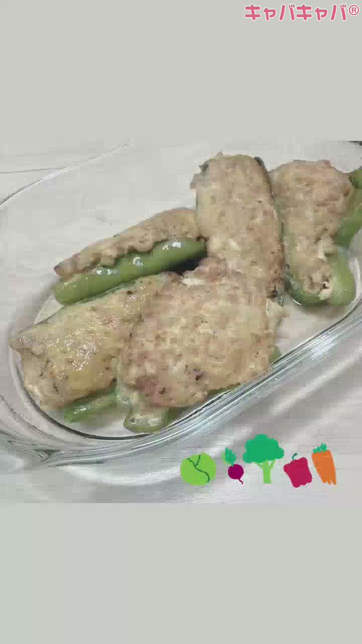 ピーマン🫑好き！！！！！！！！！