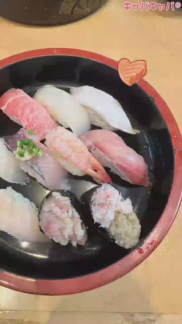 🍣🍣🍣