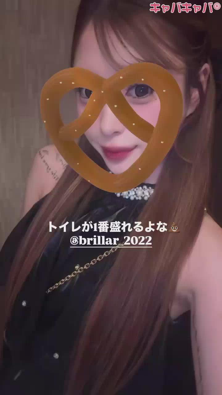 BRILLAR日記1546199