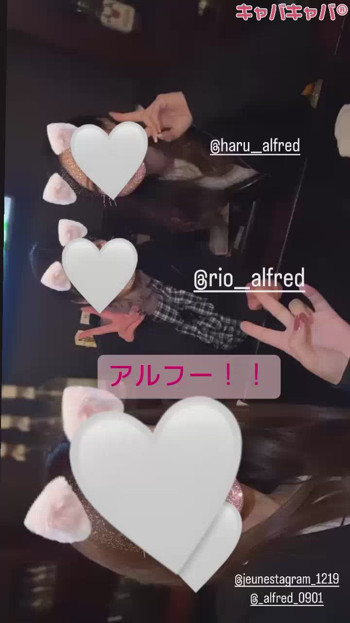 アルフレッド🍫