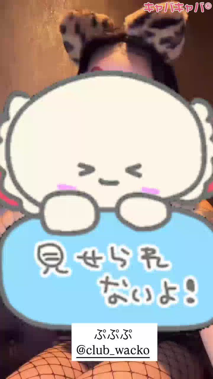 CLUB WACKO日記1501273