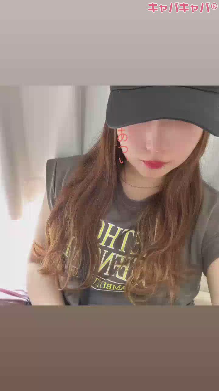 あっちぇーね🫠