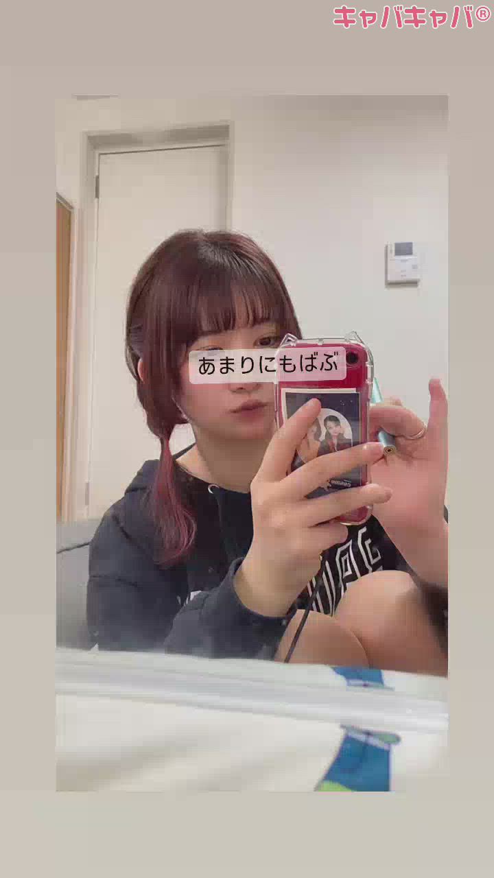 ちゅいんてーる