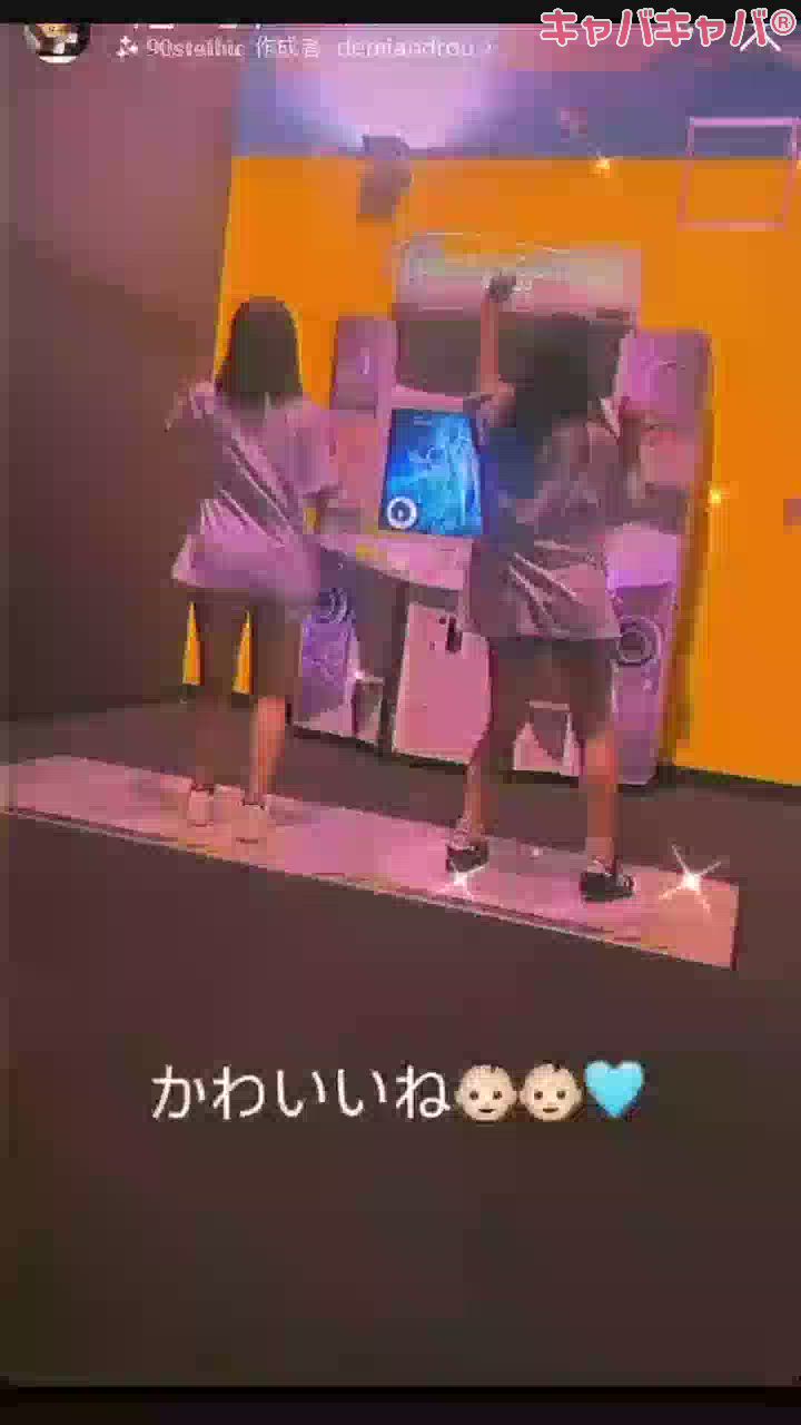 スポッチャ番外編