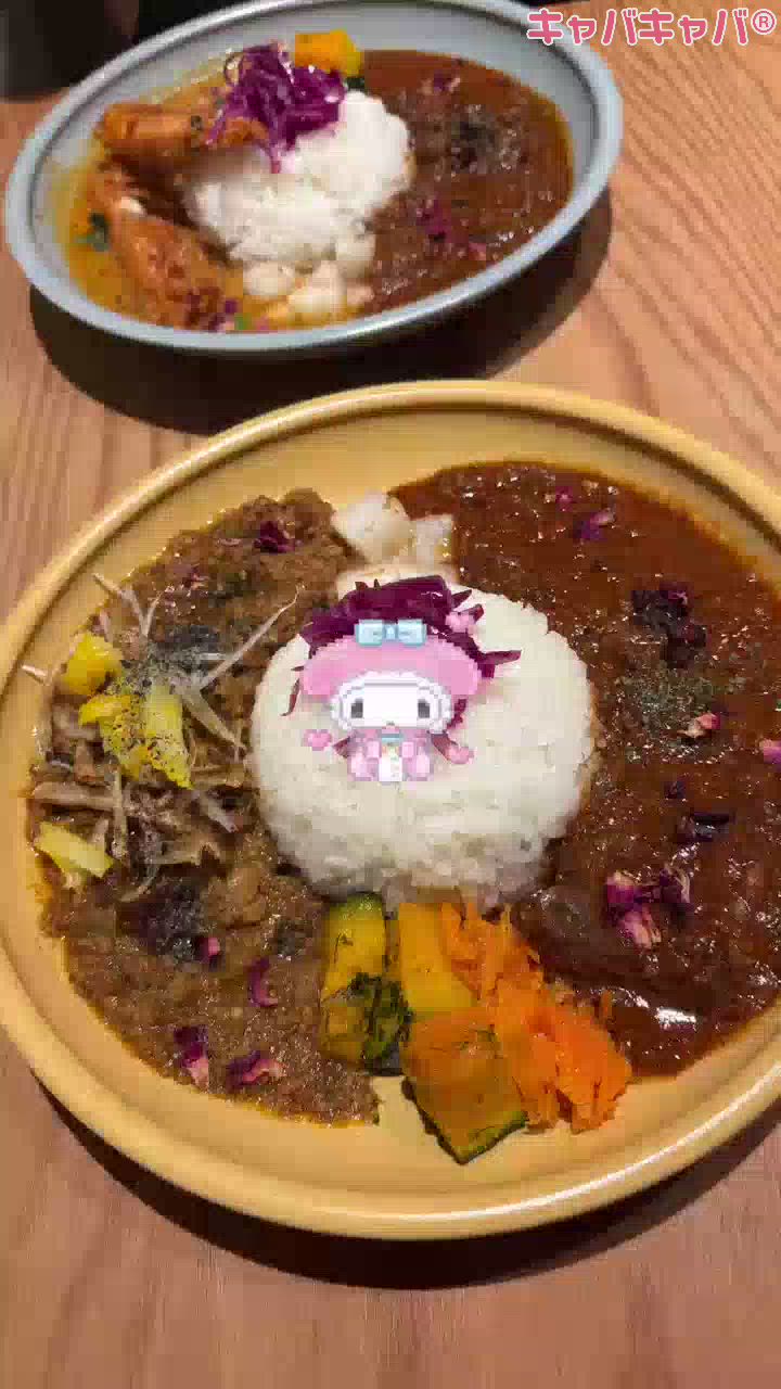 一条 葵