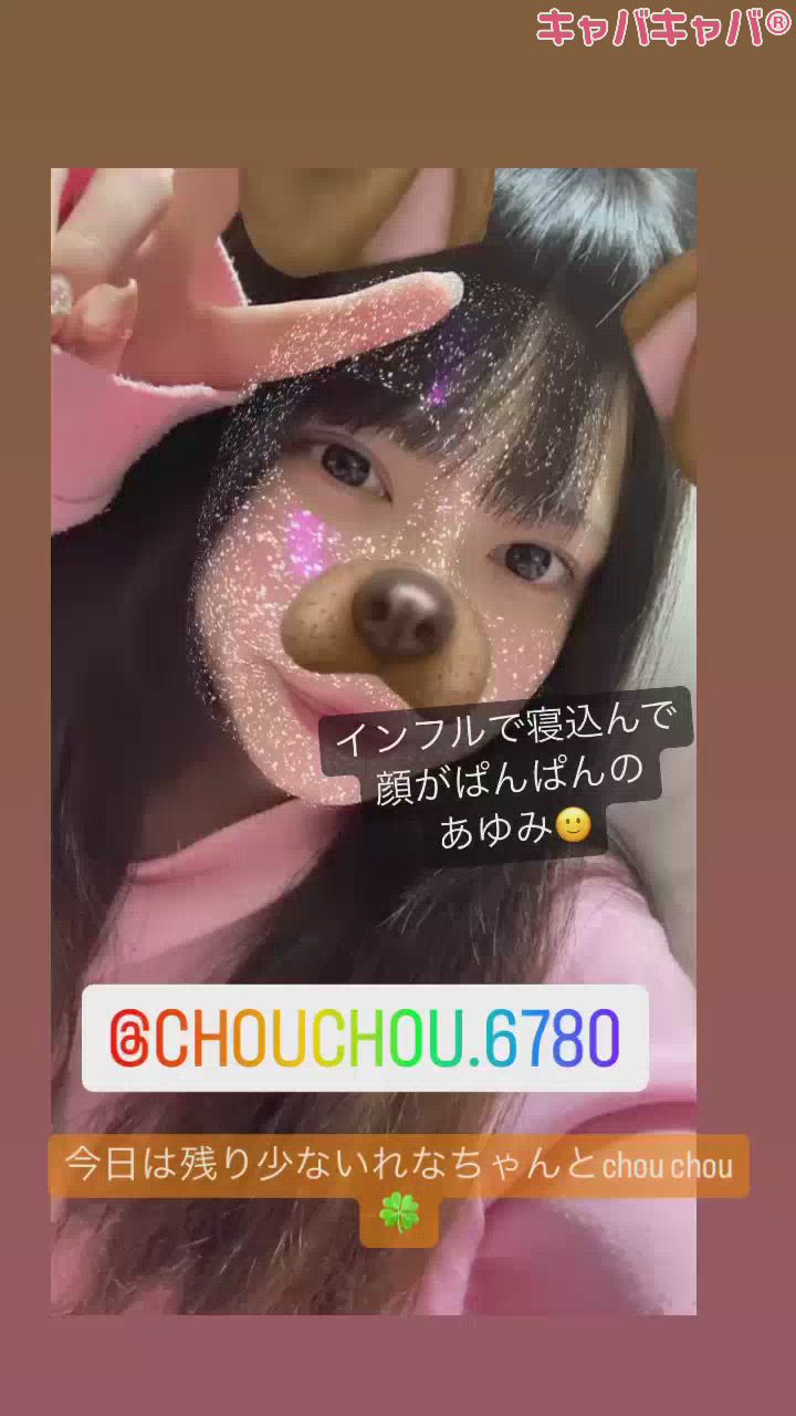 浮腫みんだけど可愛いってゆって😶