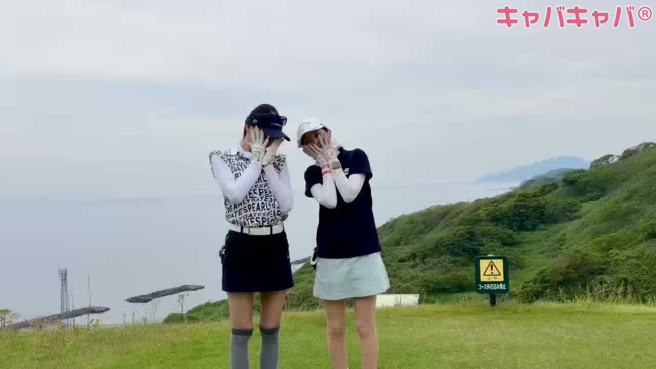 切り替ええっっぐい🤣