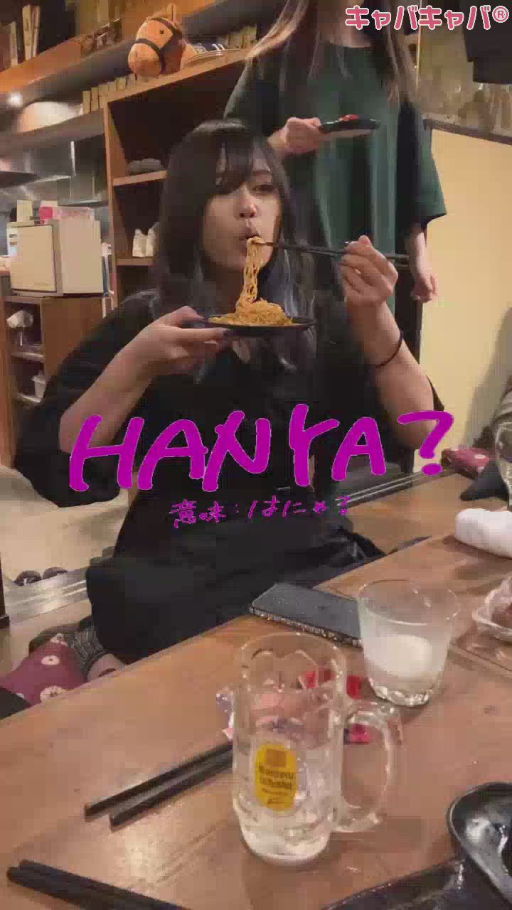 #刺激しかない💗