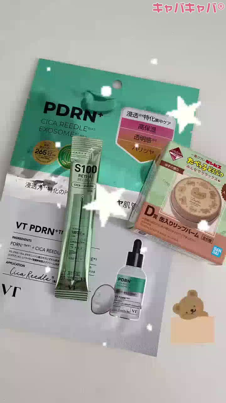 うるうる(　߹꒳​߹ )