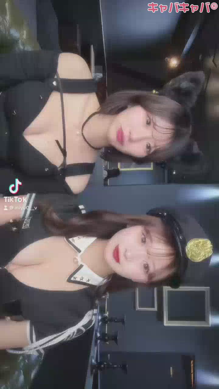 いたずらしちゃうね