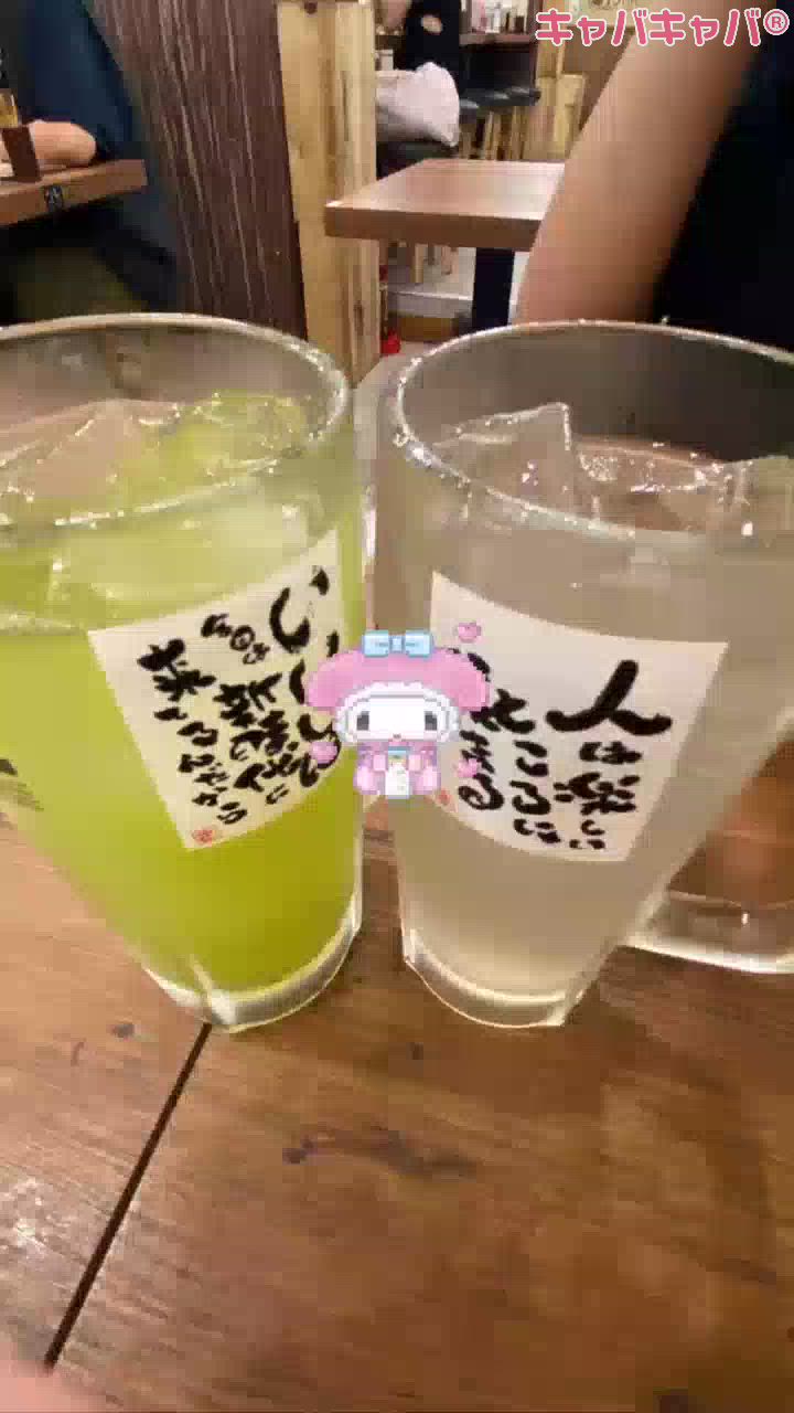 一条 葵