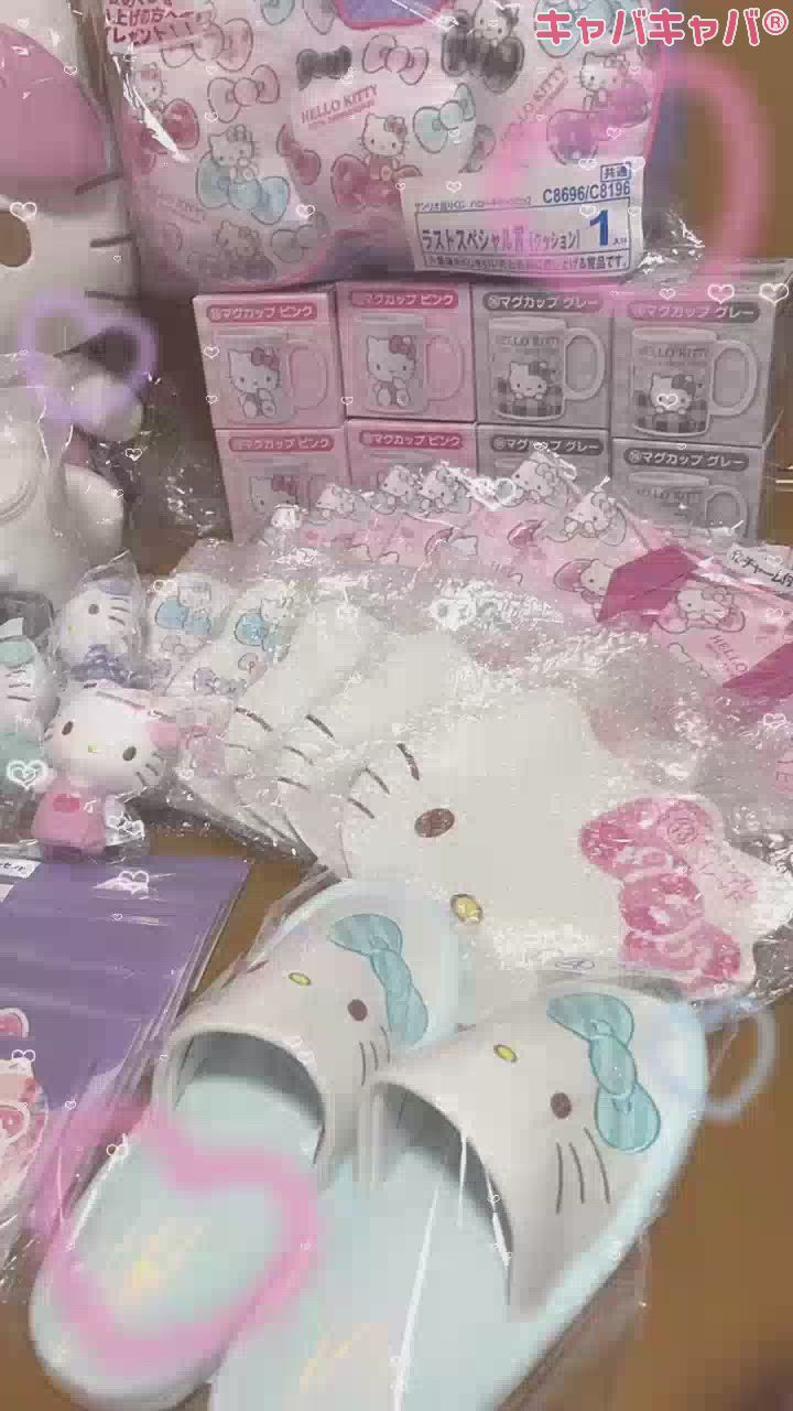 きゃーー！！！！