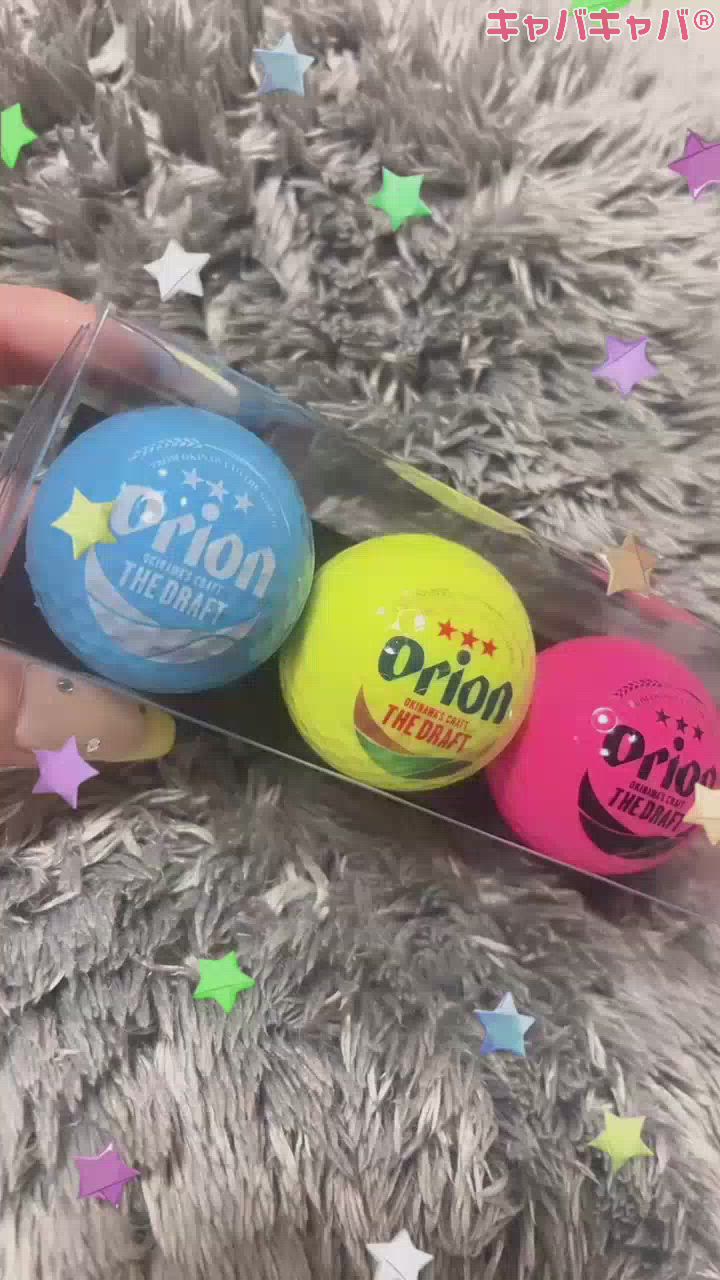 ゆのちんから🌺