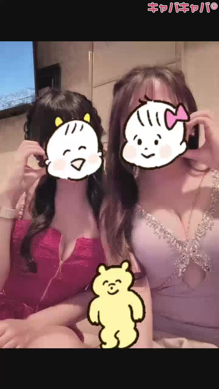 なかよぴがおー！