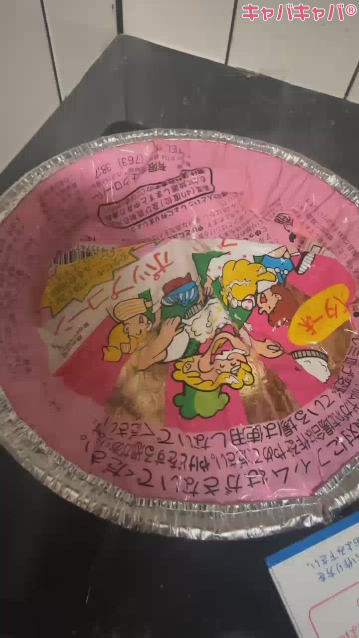 ぽんっ！！！！！