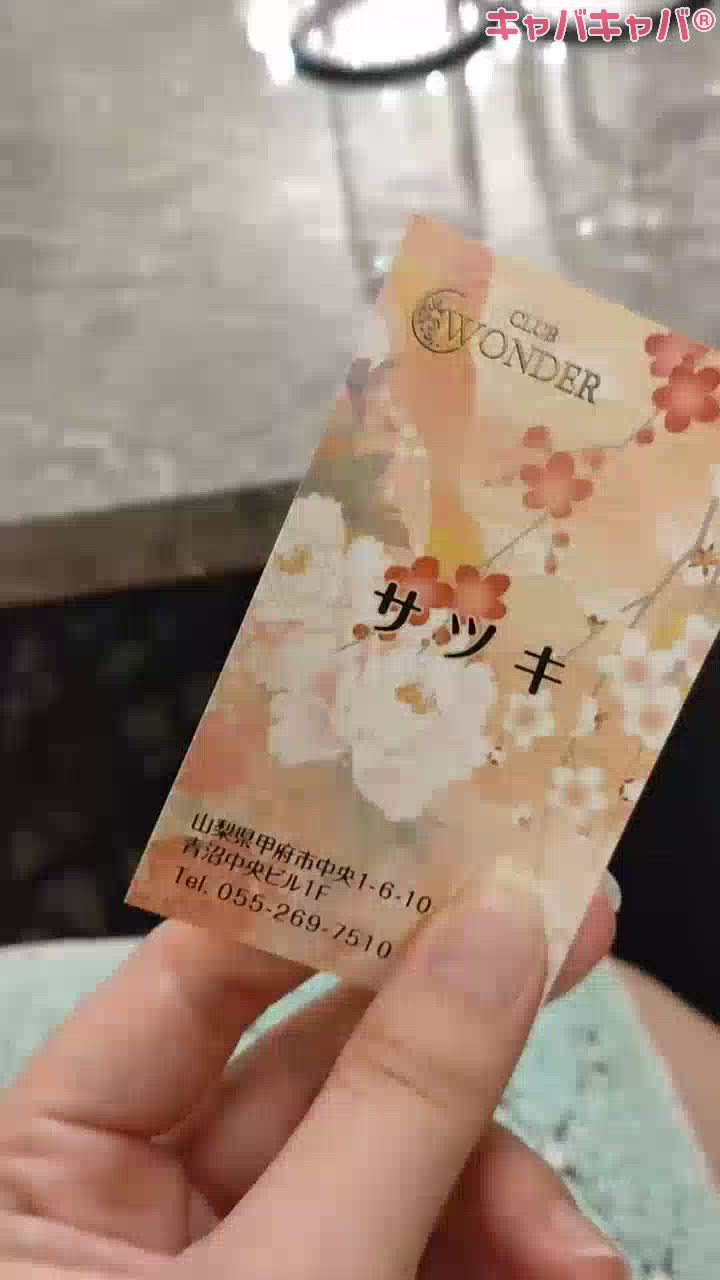 新しい名刺☺️🍓🩷🩷🩷