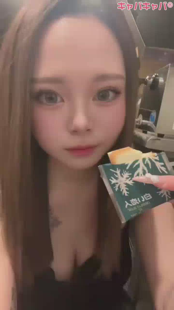 Nana