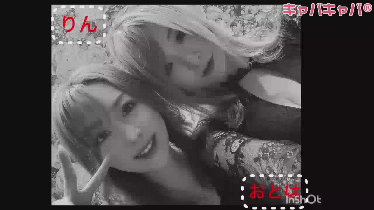 あぁ～ちぃちぃ～♪あぁ～ちぃ～♪燃えてるんだろ～か？笑