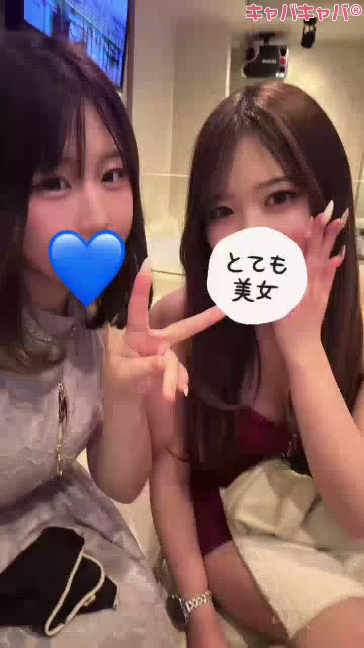 可愛いでしょ✨