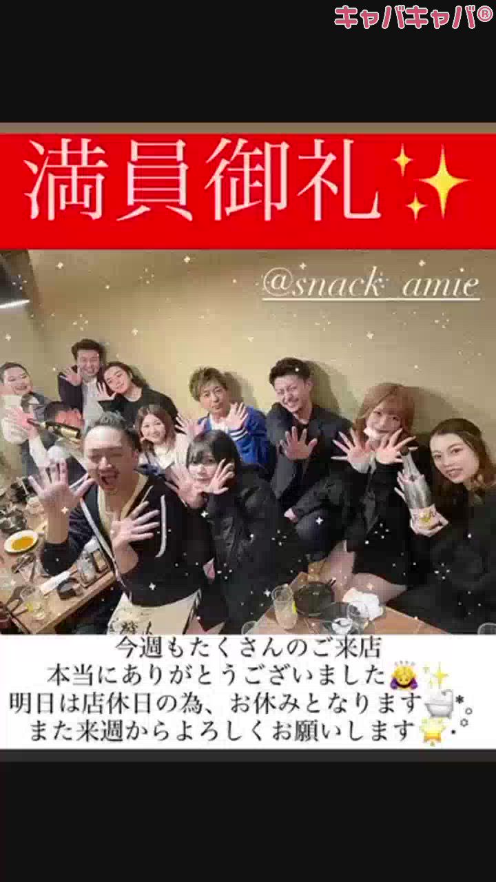 #ありがとうございました💙