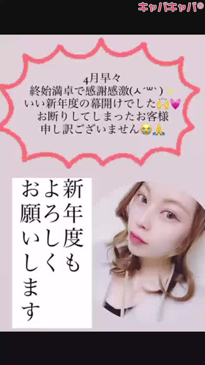 ありがとうございました⋆⸜🌷⸝‍⋆