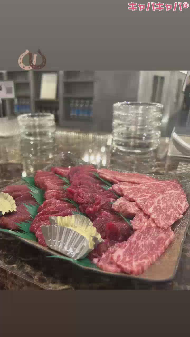 馬刺し🐴