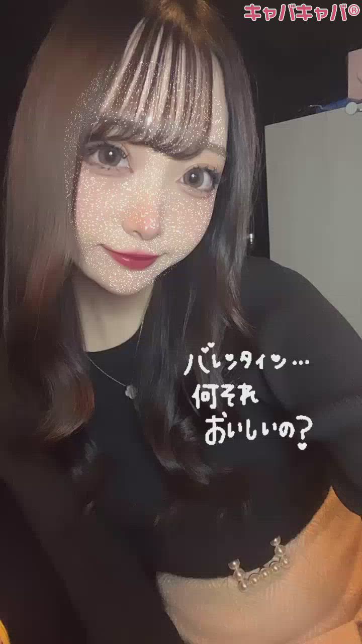 バレンタインらしい