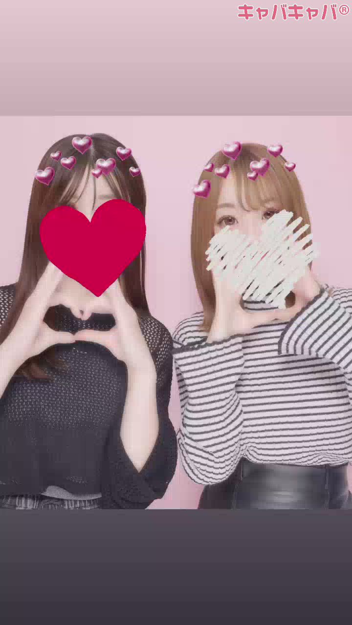 すんごい逆なんだよね～