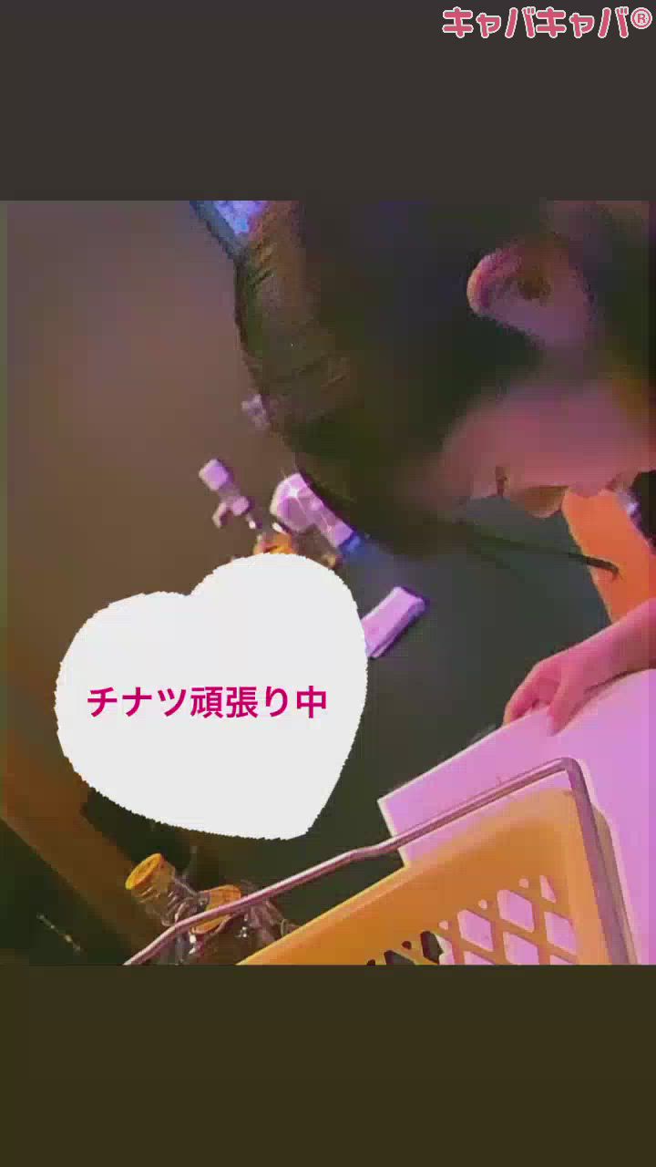 🐯がんばりっこ