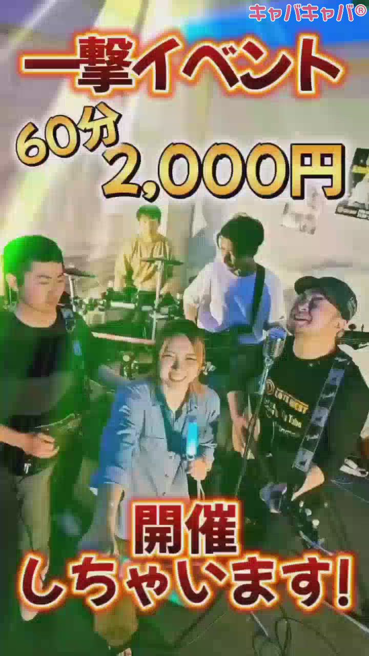 なななんと！！！！！