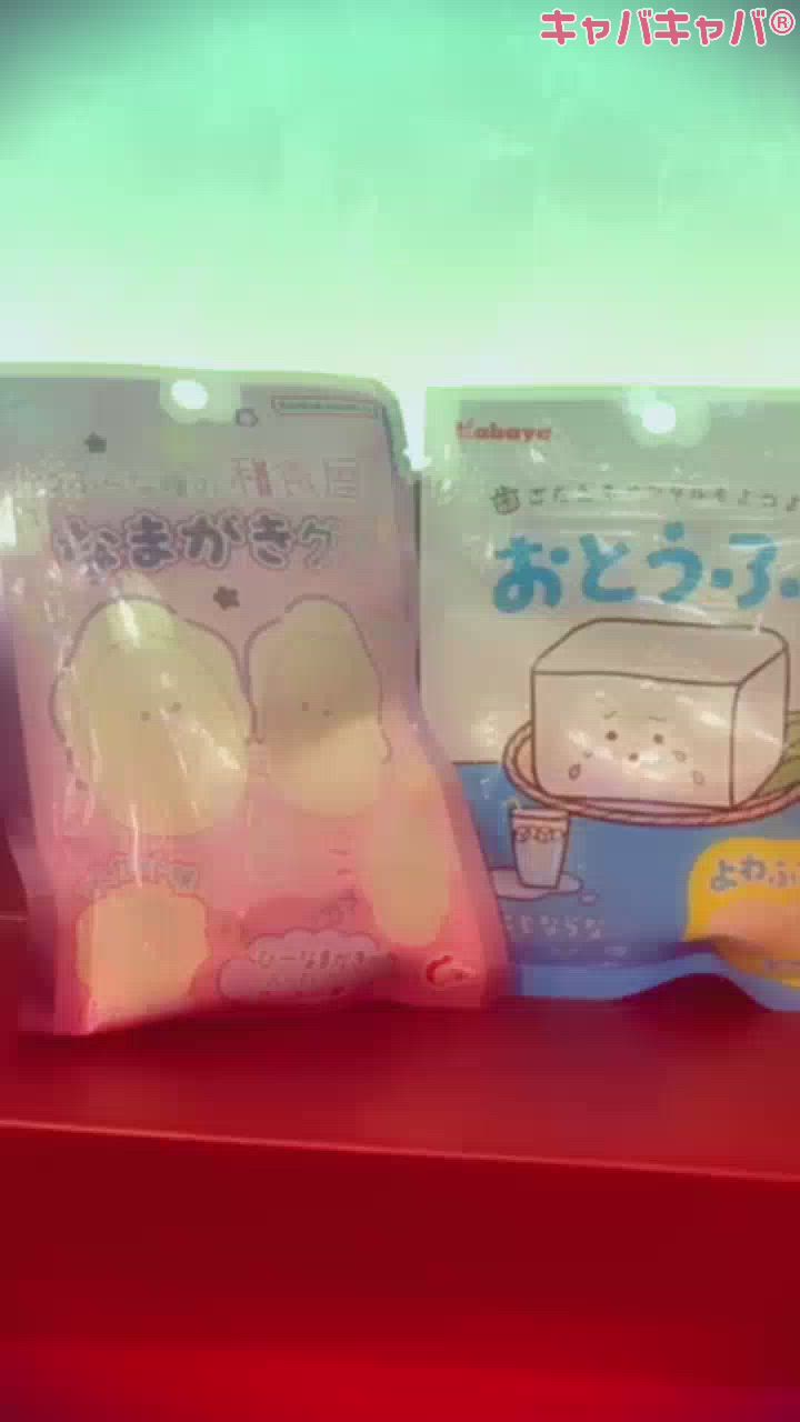 4月20日 14時57分のブログ