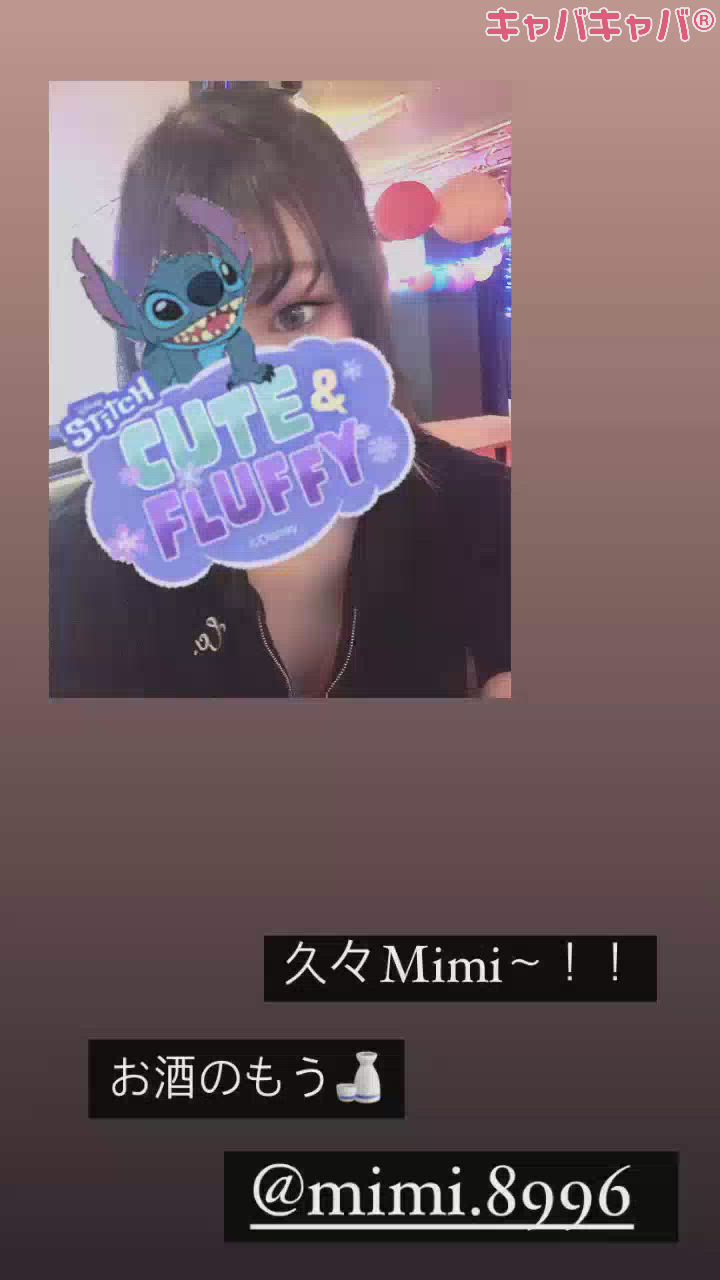 カラオケフードバー Mimi日記1150664