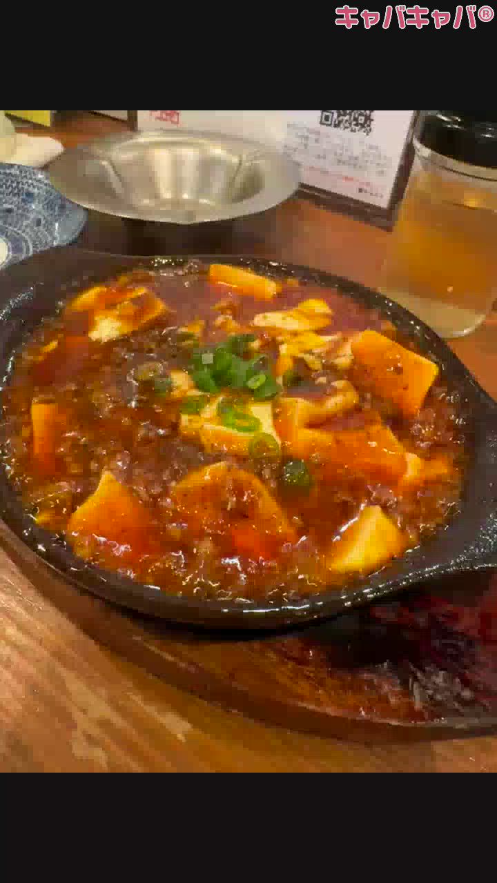 麻婆豆腐が食べたいなー