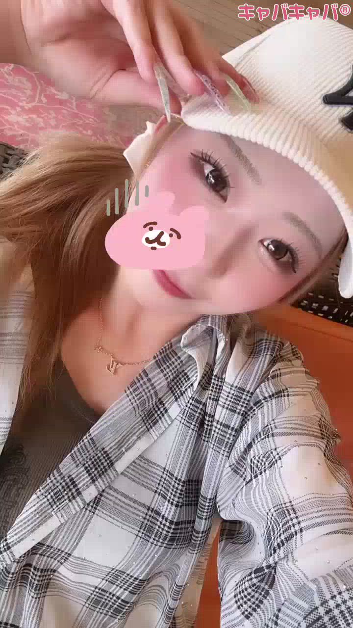 えま