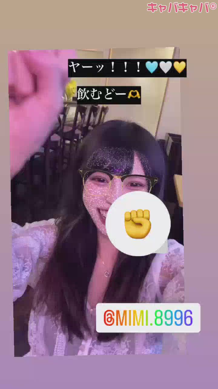 (🙋‍♀️)のむどー！！