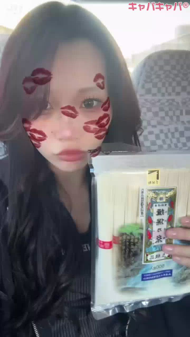 一条 葵