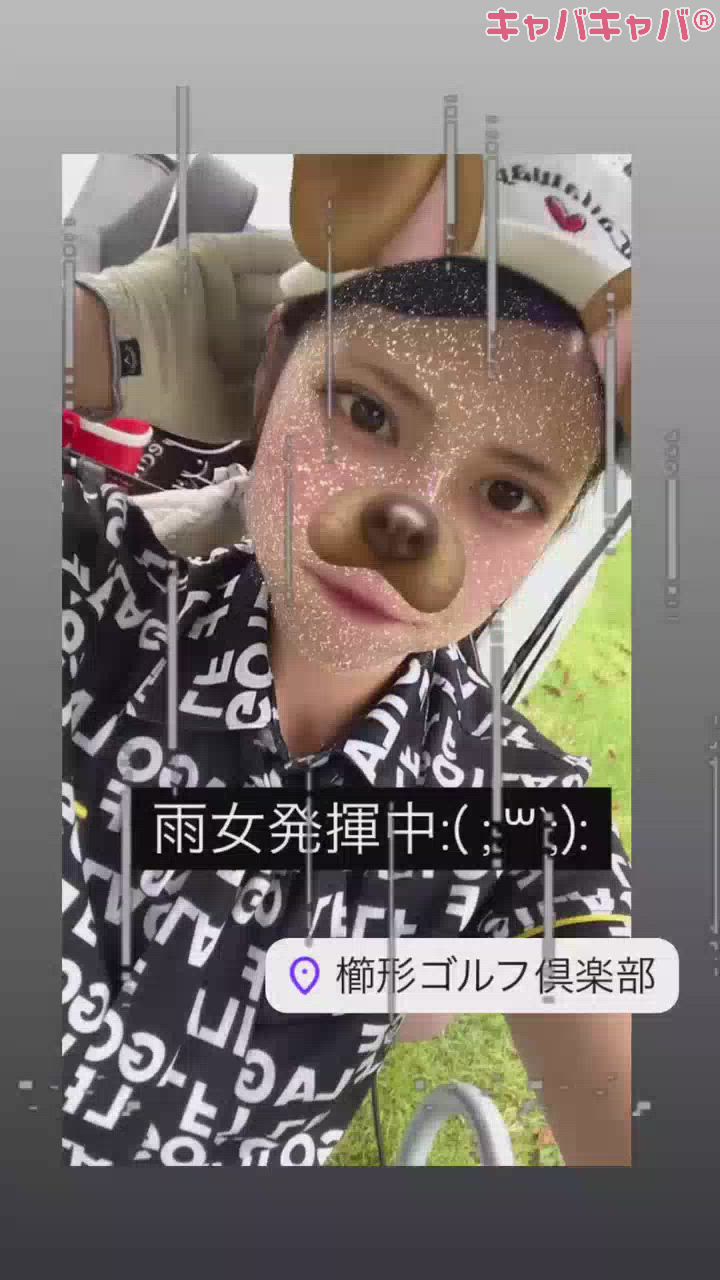 ⛳️酷すぎた💦