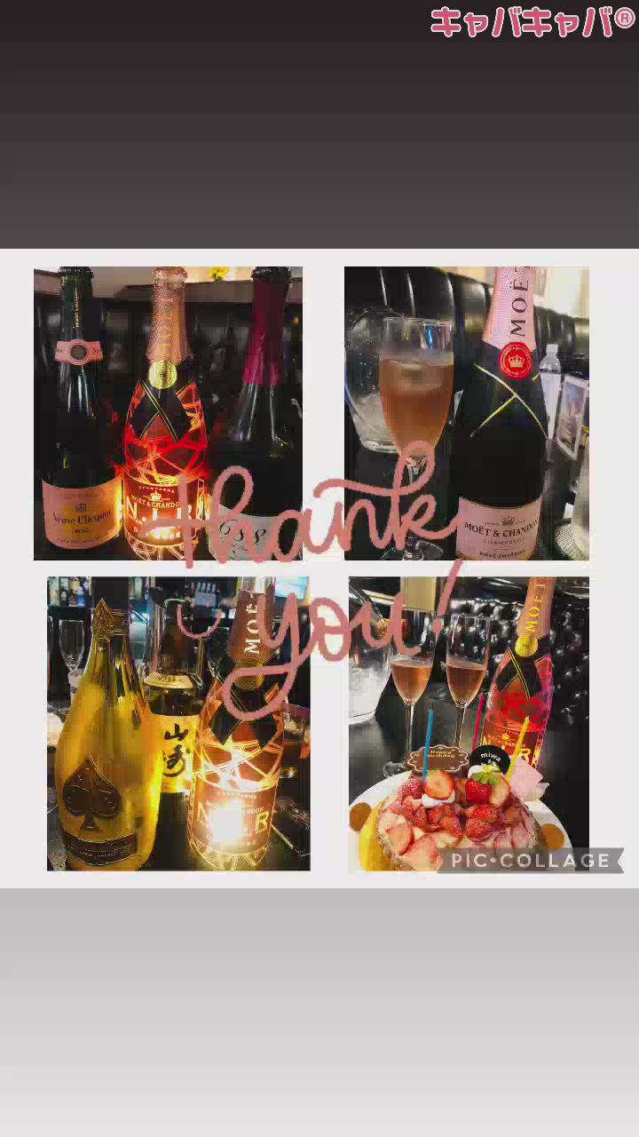 本日もありがとうブログ❣️