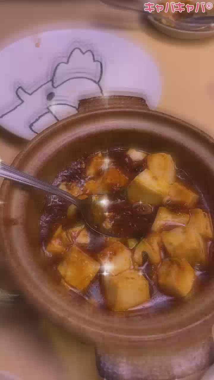 🐯ダイエット日記?