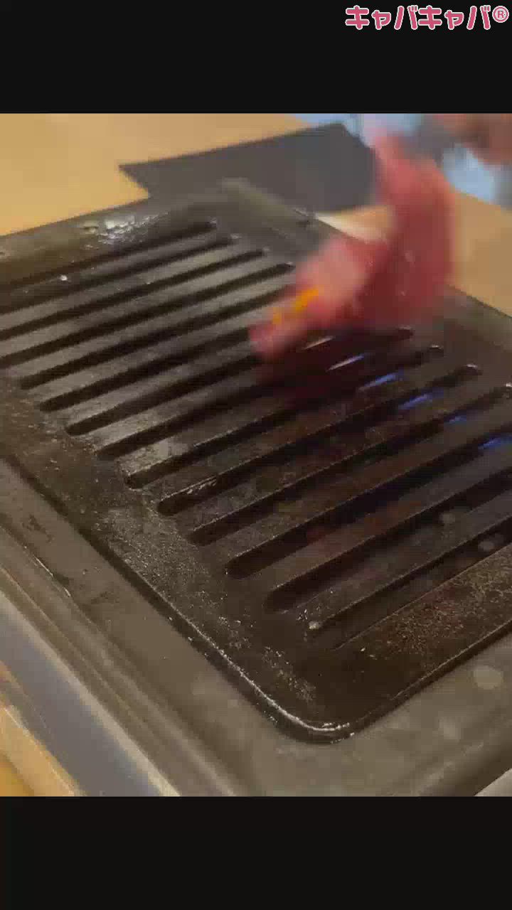 めい