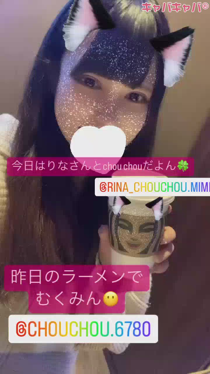 奥村さんのスタバ笑