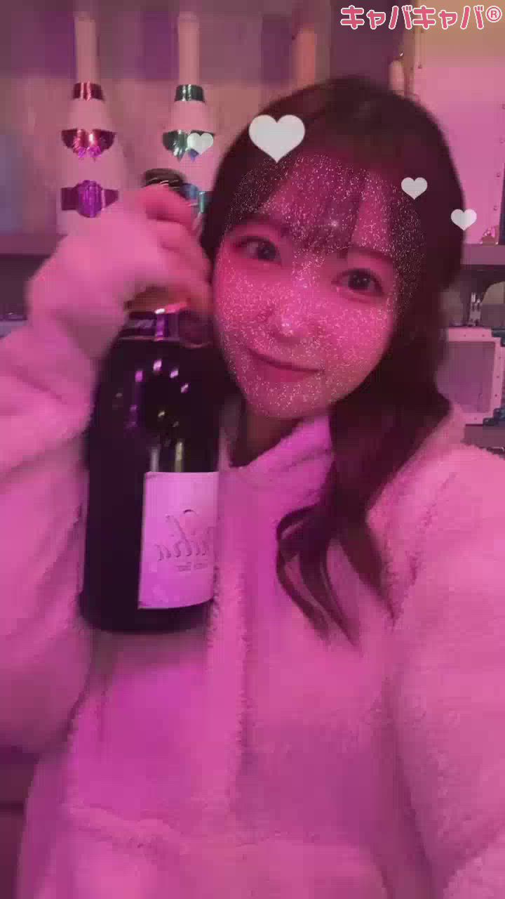 だいすき🍾
