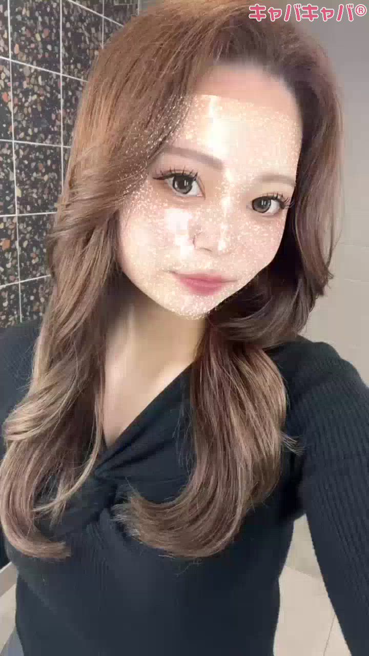 染めたよーん