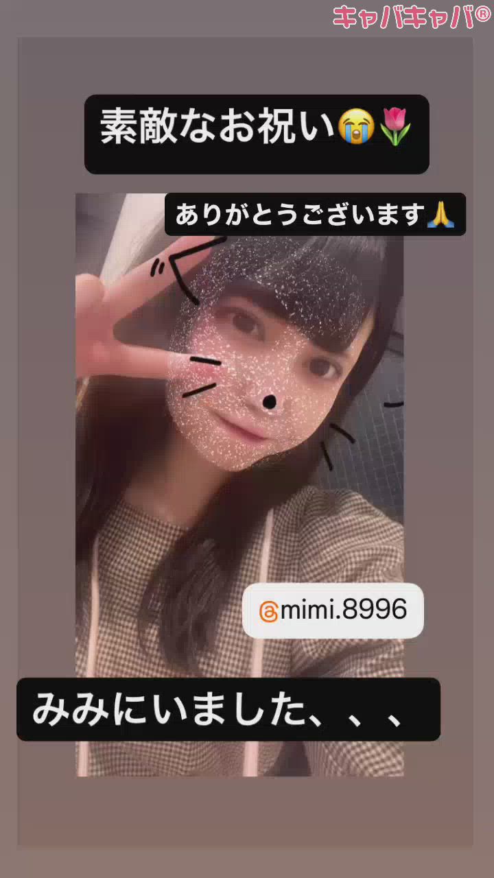 明日やばくない