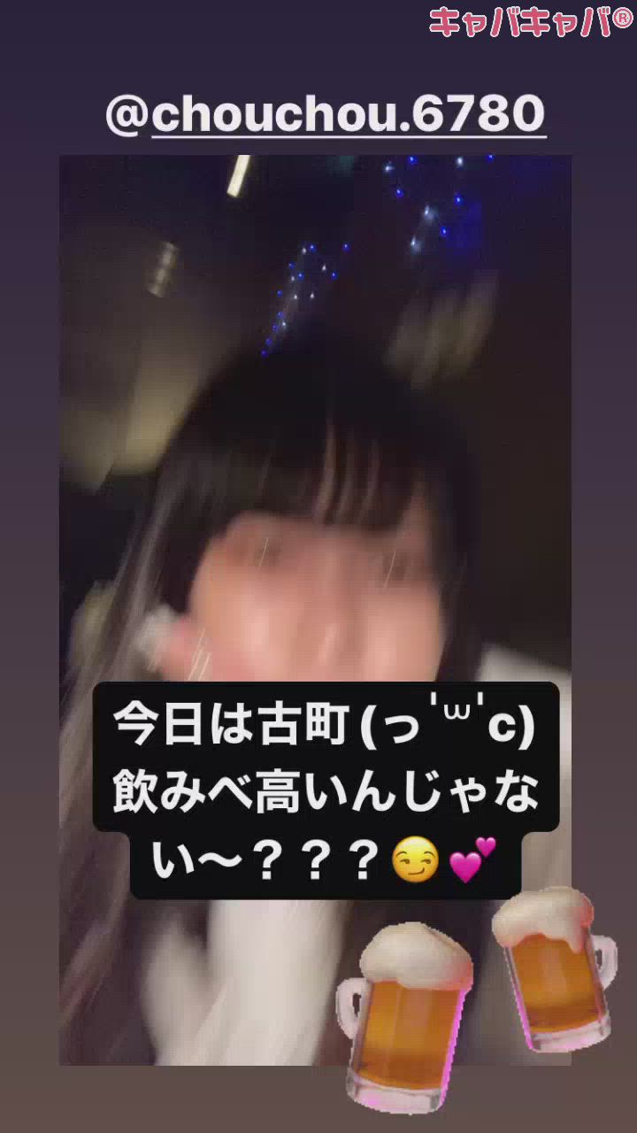 (🤌)古町に出陣～😘