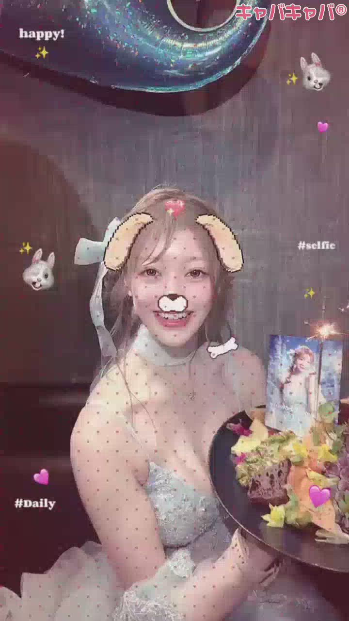 ㊗️26歳