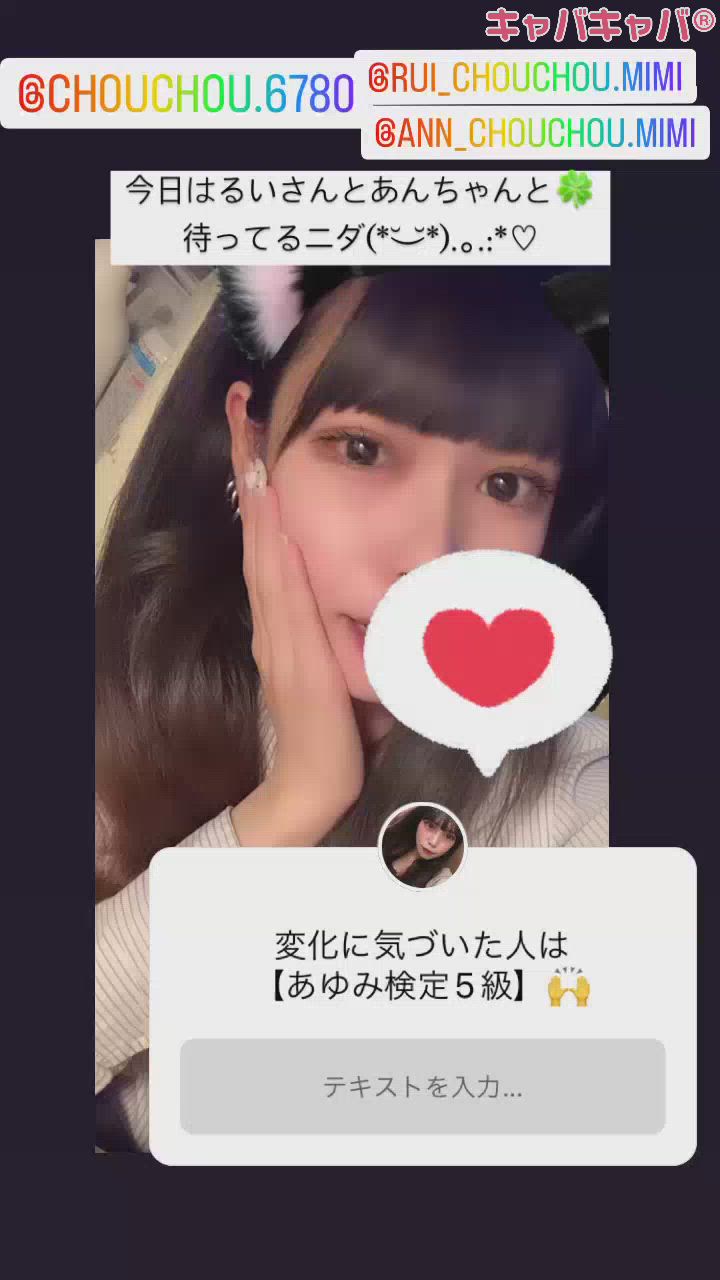 (🫣)変化とは⁉️